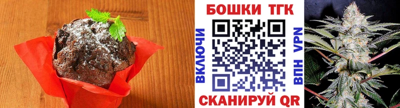 кракен ССЫЛКА  где купить наркоту  Куровское  Еда ТГК конопля 