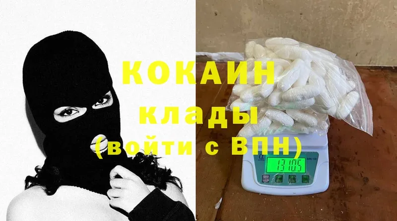 Cocaine 99%  Куровское 