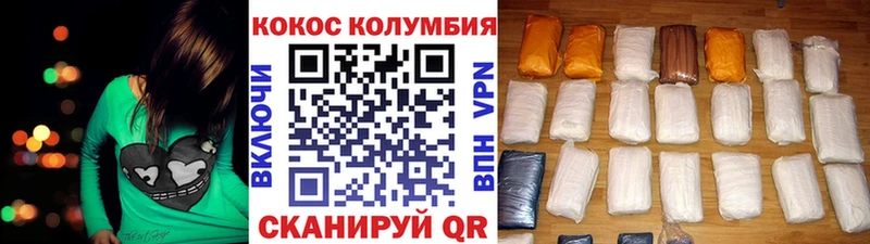 мега ТОР дарнет шоп Куровское COCAIN Колумбийский