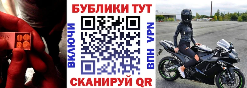 как найти закладки  Куровское  МЕГА вход  это состав  ЭКСТАЗИ ешки 