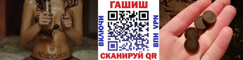 Гашиш ice o lator где можно купить Куровское
