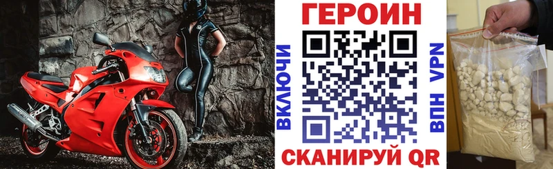 кракен сайт  Куровское  Героин VHQ 