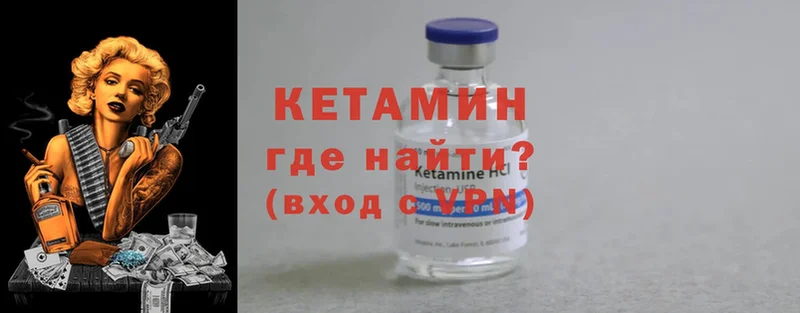 даркнет какой сайт  Куровское  Кетамин ketamine  сколько стоит 