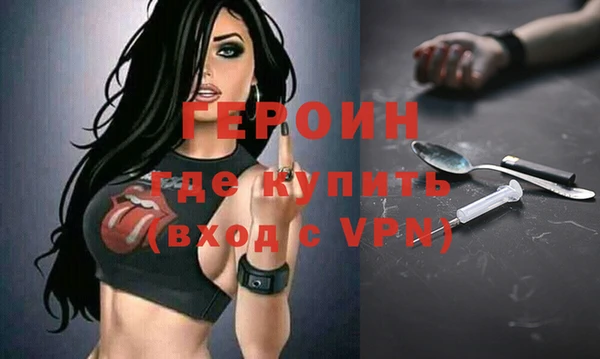 a pvp Гусь-Хрустальный