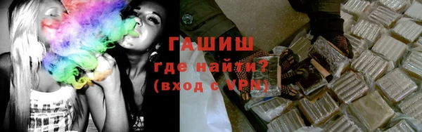 амф Нефтегорск