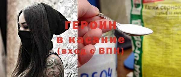 амф Нефтегорск