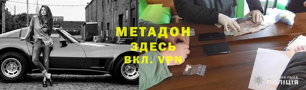 каннабис Наволоки