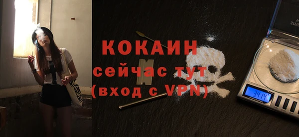mix Навашино