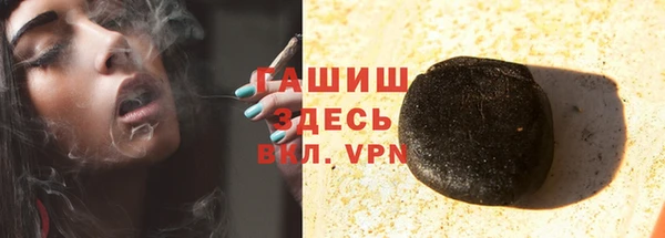 амф Нефтегорск