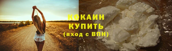 МДМА Нефтекумск