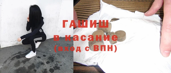 мефедрон VHQ Михайлов
