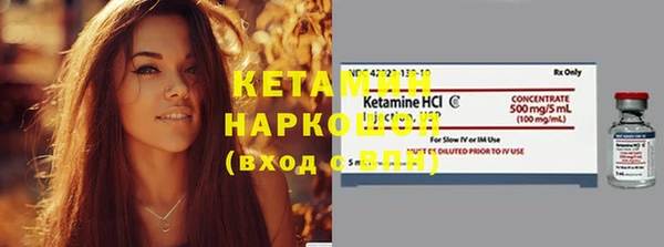 МДМА Нефтекумск