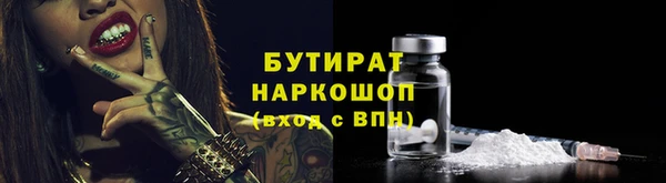mix Навашино