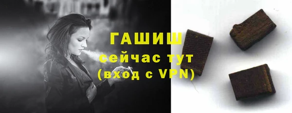 МДМА Нефтекумск