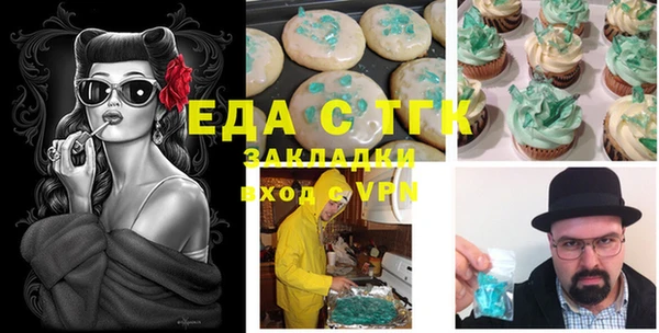 амфетамин Аркадак