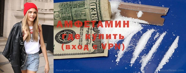 меф Михайловка