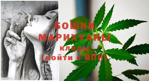 МДМА Нефтекумск