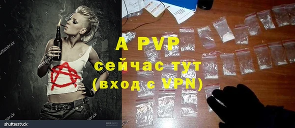 МДМА Нефтекумск