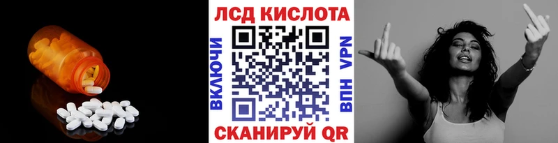 закладки  Куровское  LSD-25 экстази ecstasy 