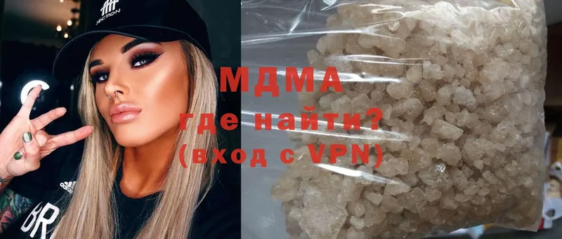 MDMA кристаллы  Куровское 