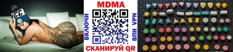 omg ссылки  как найти закладки  Куровское  MDMA VHQ 