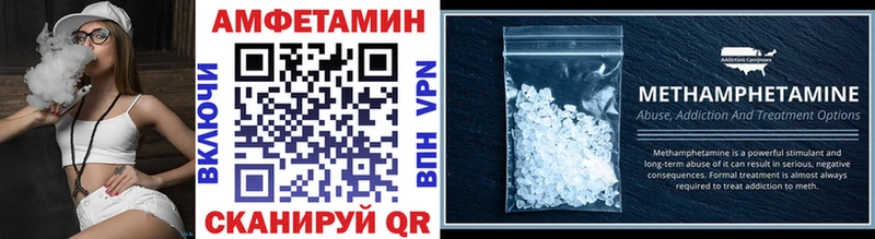 MEGA вход цены Куровское МЕТАМФЕТАМИН Methamphetamine
