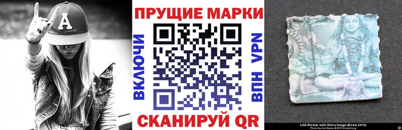 Марки NBOMe 1500мкг  купить наркотики цена  Куровское 
